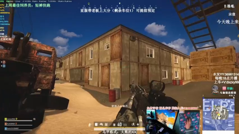 【2022-06-07 12点场】狙击教官：对狙没输过?