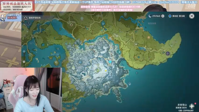 【2022-06-06 21点场】初初大小姐：【夜兰限时看号配队】五张办卡