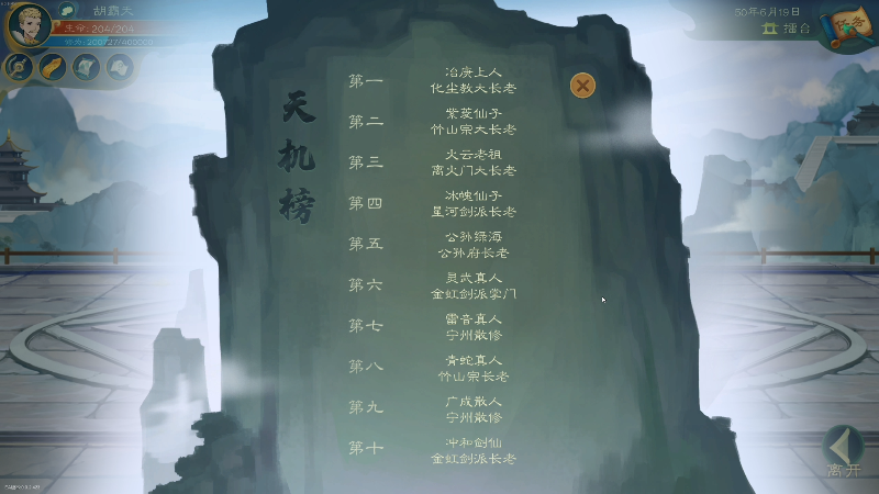 【主机其他游戏】主播阿飞的精彩时刻 20220607 23点场