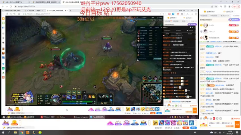 【2022-06-04 19点场】冰块哥ekko：单排新赛季 孤独的战士