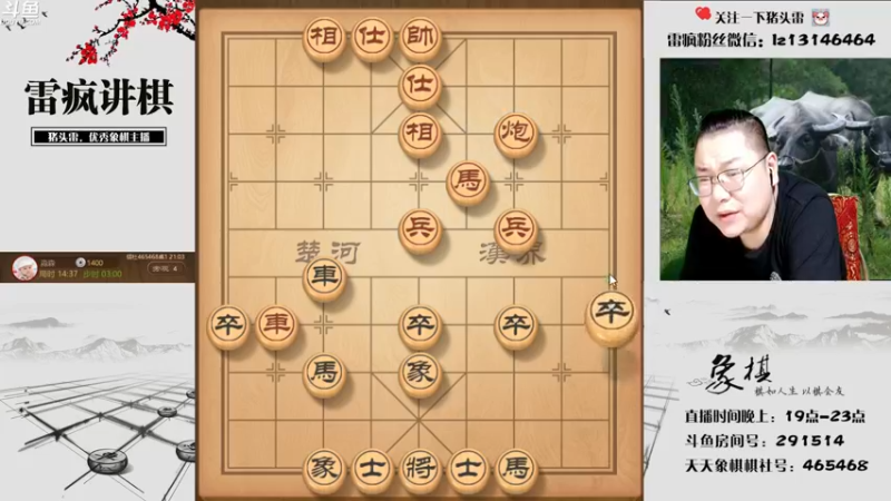 【2022-06-07 21点场】雷疯小叔：金榜题名，顺利考上自己理想的大学！加油！