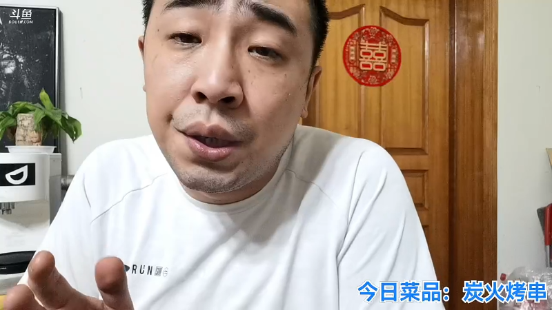 我在斗鱼看无尽无尽的无尽直播户外
