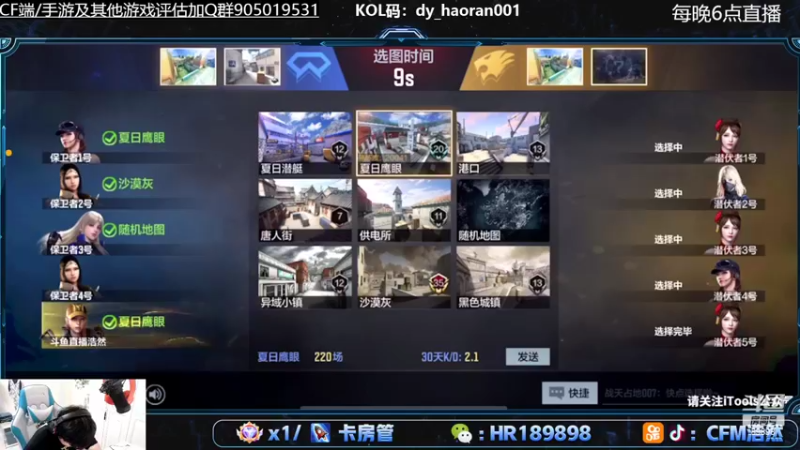 【2022-06-06 19点场】HR浩然Ayo：浩然：巅峰？