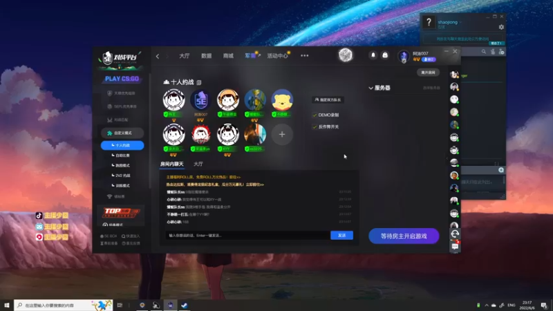 【2022-06-06 23点场】少囧丶：VTA-少囧の游戏教室！