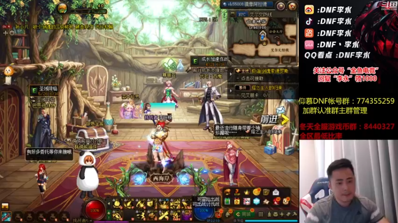 【2022-06-07 18点场】李永：顶级4V4 晚点再起飞