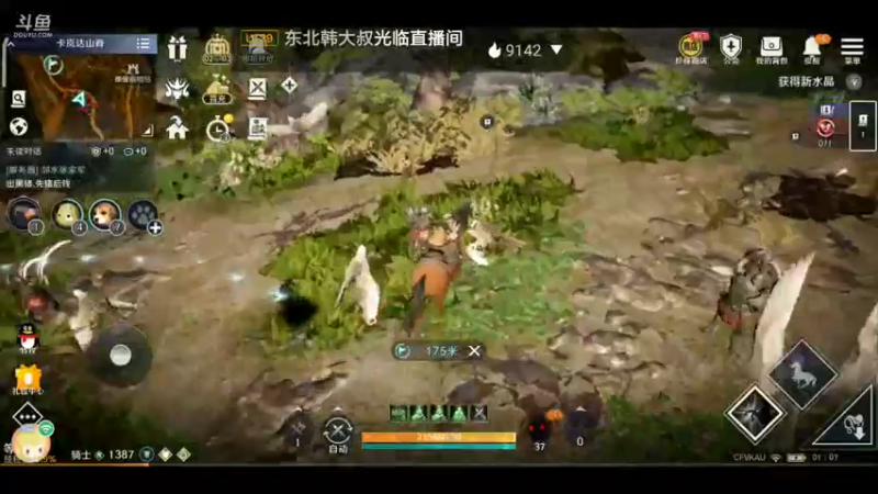 【2022-06-06 01点场】EAS达：黑色沙漠，新奇的奇幻世界