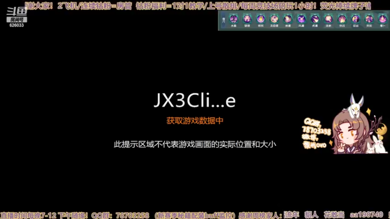 【2022-06-06 19点场】黎拆OvO：【黎拆】衍天简单散一下拉