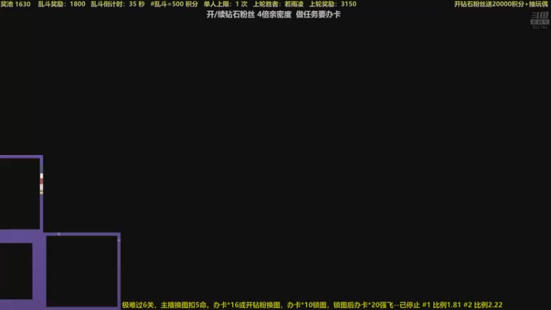 【2022-06-06 21点场】白白的胖胖呀：⭐️双倍亲密度⭐️