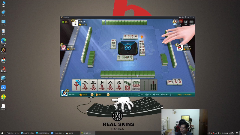 我在斗鱼看芜湖大司马丶直播英雄联盟