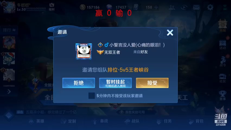 【2022-06-07 10点场】国服老狐狸：国服妲己：进来学技术