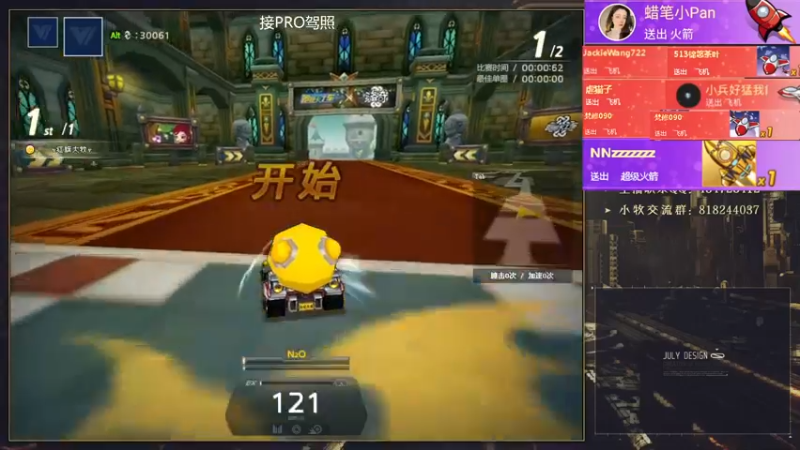 【2022-06-07 03点场】AMG小牧：~跑一会~~