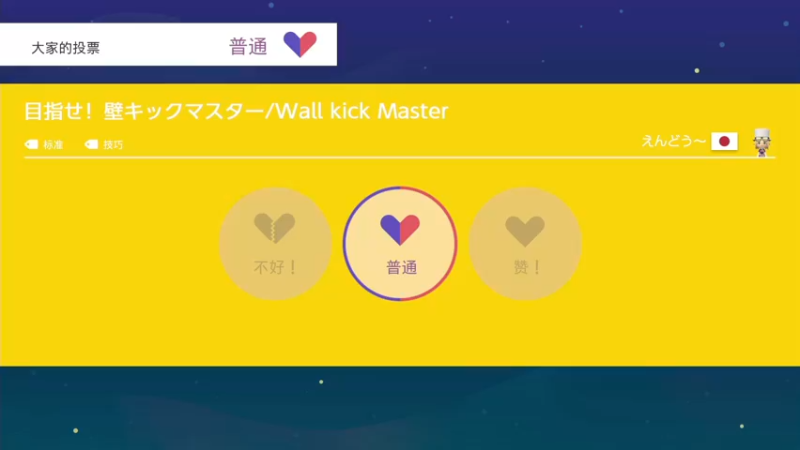 【2022-06-06 22点场】KazeLink：马力欧-Link 技术主播没有GG