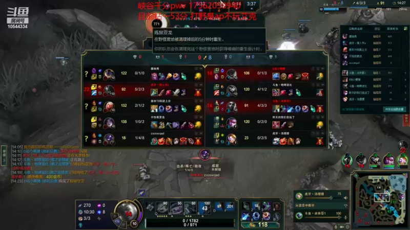 【2022-06-05 15点场】冰块哥ekko：单排新赛季 孤独的战士