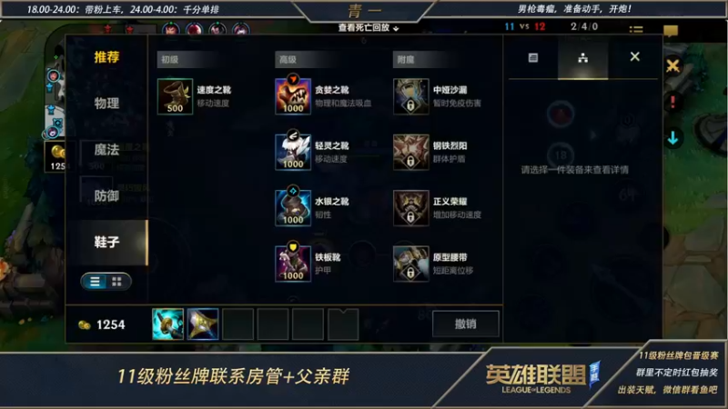 【2022-06-06 22点场】心星丶青一：王者千分 单排打野教学