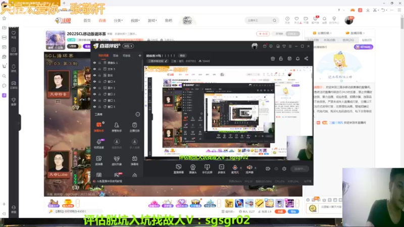 【2022-06-05 19点场】三國丨清风：巅峰赛冲鸭！！！！！