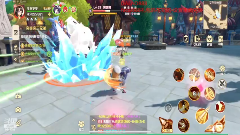 【2022-06-06 22点场】我愿带你看遍世间繁华：领礼包看直播了手慢无