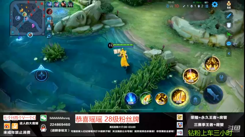 【2022-06-06 21点场】迷人的大魔猪：WX有位 国服顶级讲解 上车体验十足