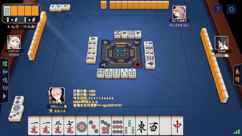 【2022-06-06 21点场】阿聪丷：【阿聪】欢乐麻将，拒绝坐牢~