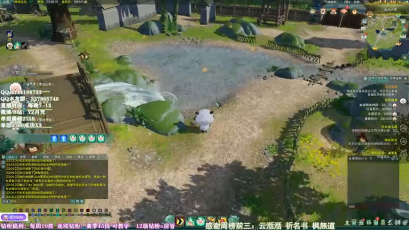 【2022-06-06 23点场】丶月咒：天策单排2800，开摆