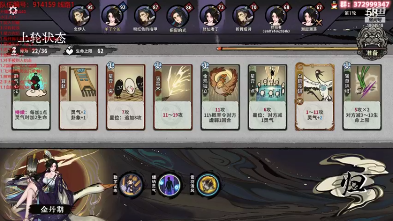 【2022-06-06 17点场】羊驼不知怎么咩：【弈仙牌】5500！