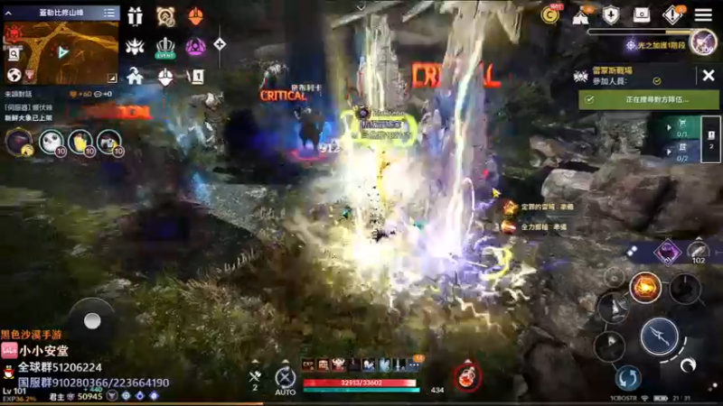 【2022-06-06 21点场】安堂丶：国服大版本更新开新区