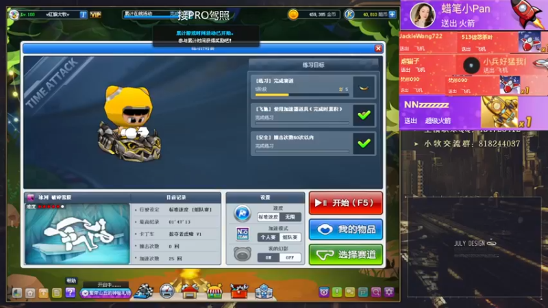 【2022-06-07 21点场】AMG小牧：~跑一会~~