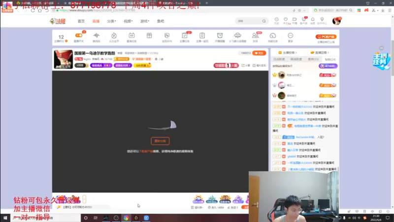【2022-06-06 21点场】Night丶杀神风：沉浸式盲僧教学