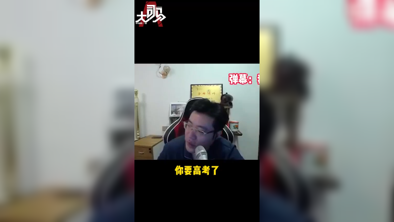 祝同学们旗开得胜 金榜题名！放松心态 芜湖起飞
