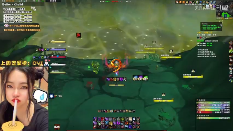 29C调魂（强韧-风雷-崩裂）