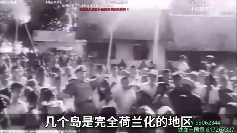 【2022-06-06 19点场】余贰人：3：三国雪