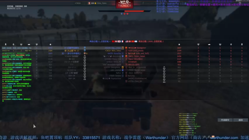 【2022-06-05 21点场】战争雷霆老铁：【战争雷霆国际服】空陆一体仿真战争网游