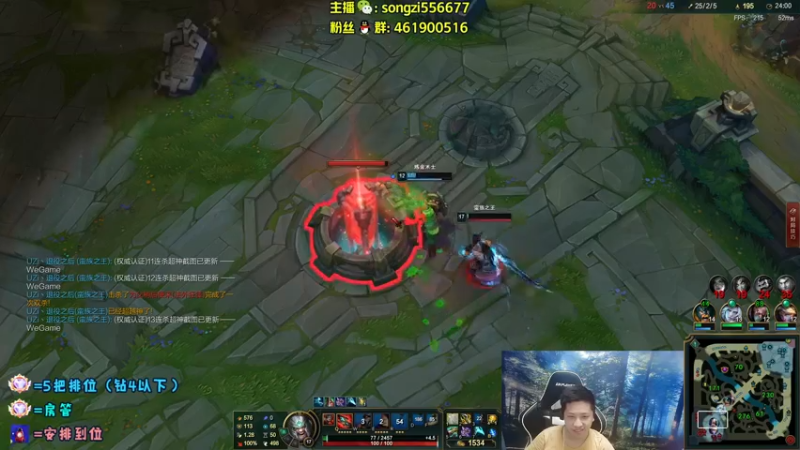 【2022-06-07 01点场】douyu丶松子：蛮王：版本最强上单 选了包赢