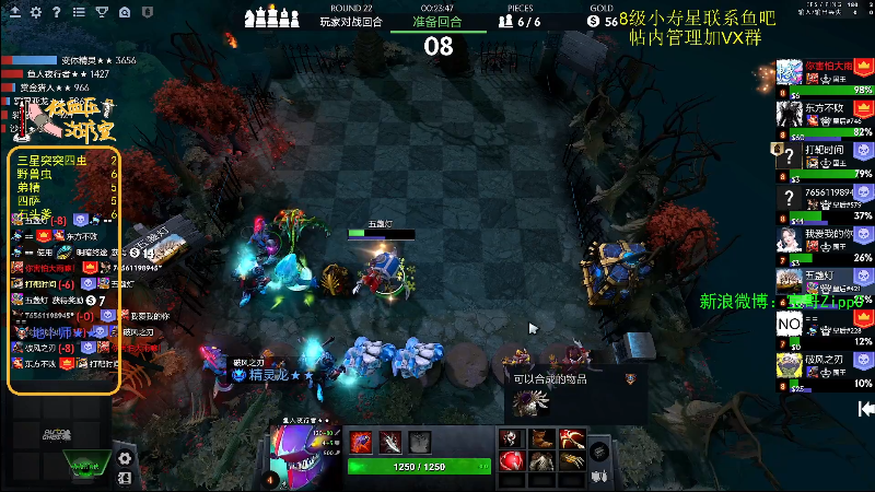 我在斗鱼看ZippO宝哥直播DOTA2