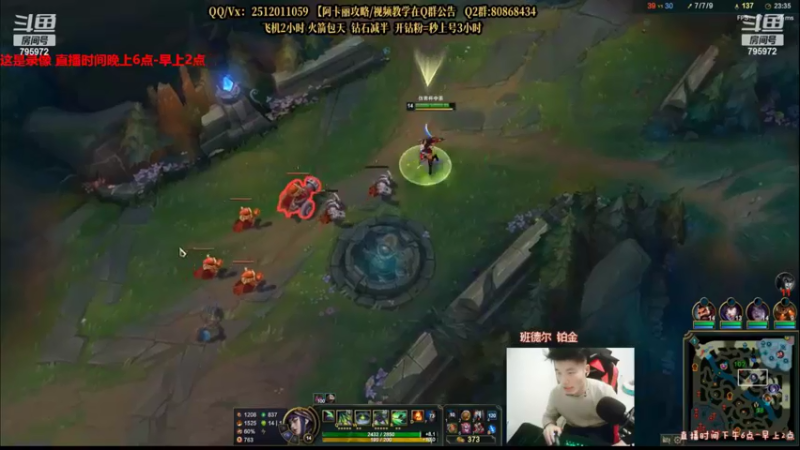 【2022-06-07 10点场】Akl托尼老师：阿卡丽版本无敌：炼金罐，宝珠，咳血创始人