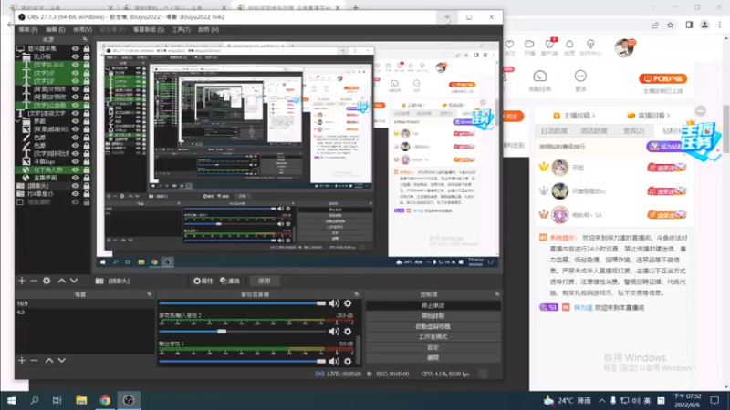 【2022-06-06 19点场】保力達：晚上好:直播中大家晚上好...