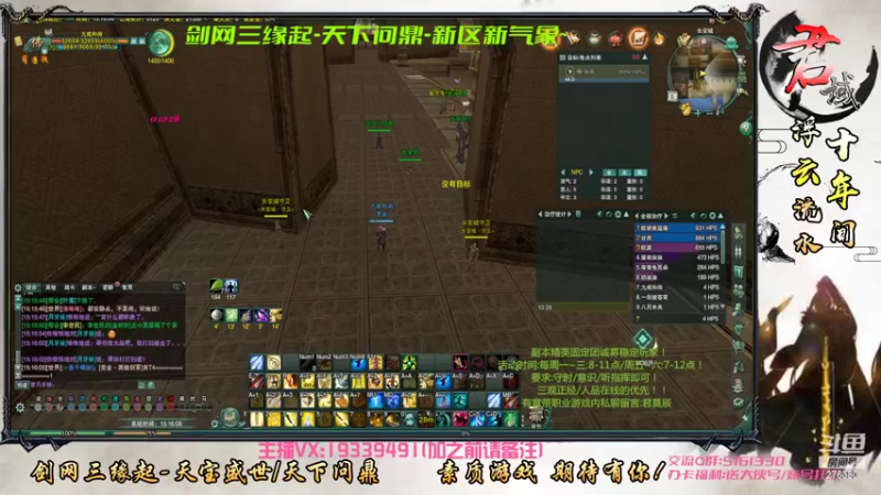 【2022-06-06 15点场】君域丶君莫辰：缘起剑叄-天下君域~英雄剑冢~