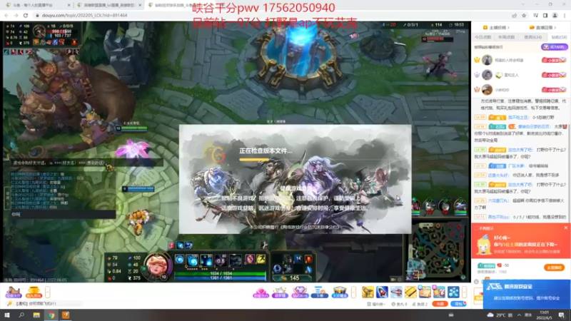 【2022-06-05 13点场】冰块哥ekko：单排新赛季 孤独的战士