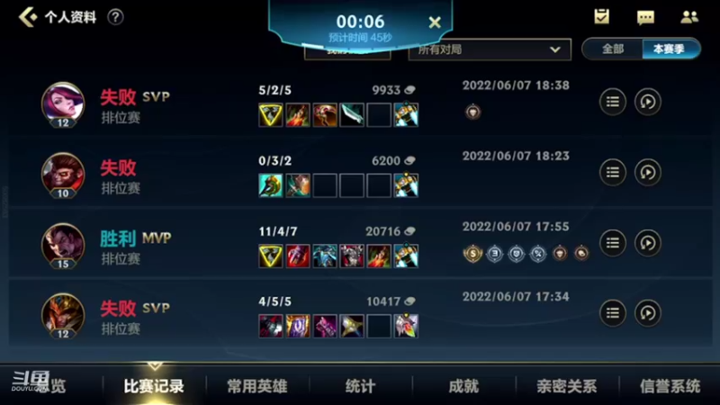 【2022-06-07 18点场】EL小浅予：高考加油 考试顺利