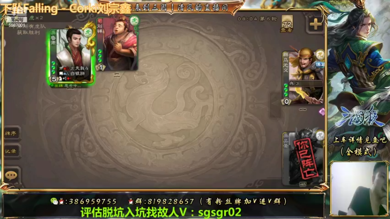 【2022-06-05 21点场】三國丨清风：巅峰赛冲鸭！！！！！
