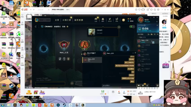 【2022-06-02 21点场】果果哩个果果：【果酱】最具观赏性的女玩家