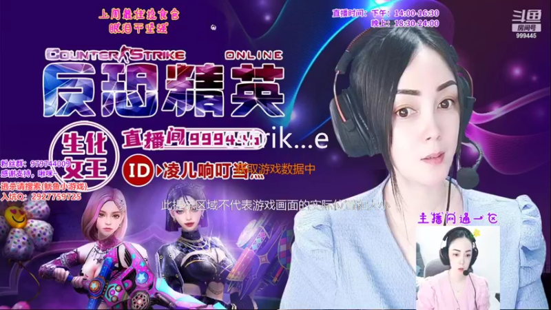 【2022-06-06 14点场】凌儿响叮当灬：姐就是女王，自信放光芒~