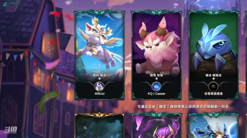 【英雄联盟】骚气的狗蛋儿的精彩时刻 20220605 11点场