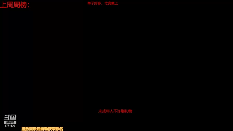【2022-06-07 15点场】卡赞亮少：需要来找我！8771830