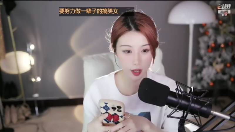 【2022-06-07 01点场】青台miss：祝高考顺利喔！ 1011