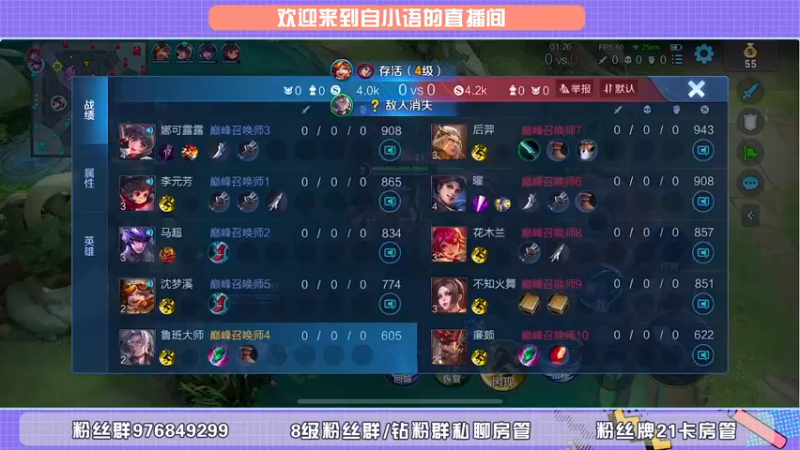 【2022-06-06 23点场】自小语：巅峰时刻到