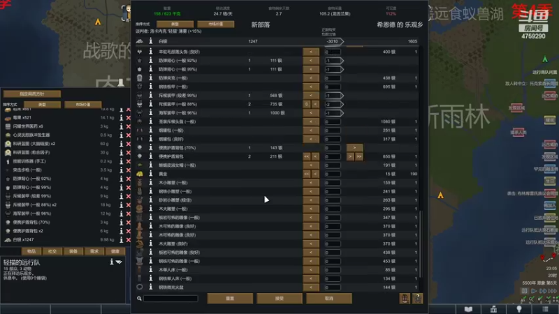 【2022-06-06 23点场】老旷的传奇一生：大米的无法逾越