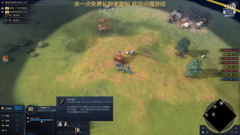 【2022-06-07 04点场】fama砝码：鱼酱新主播驴酱新间谍 欢迎点播游戏或聊天
