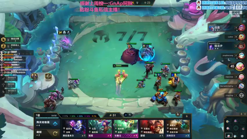 【2022-06-06 00点场】Gnap年糕：年糕:美测下棋！