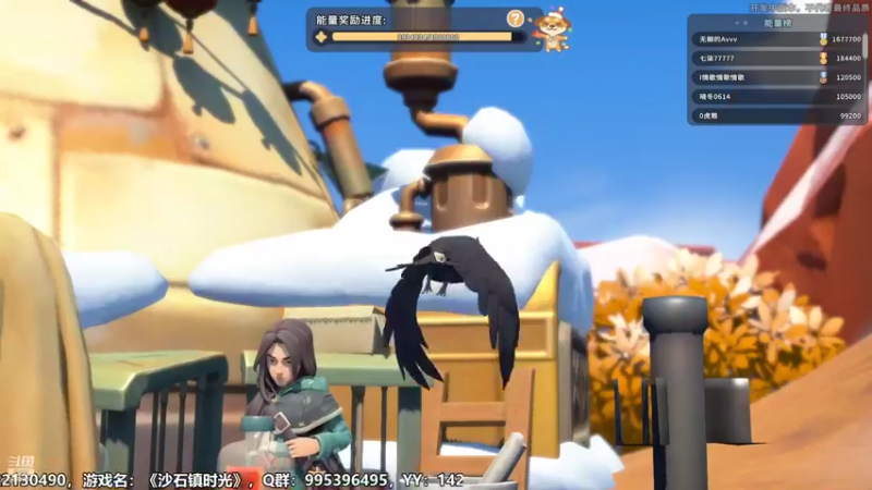 【2022-06-06 21点场】我们的渺渺：❤41级的小穷逼表白被拒！