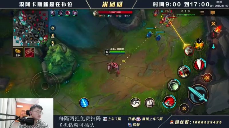 【2022-06-01 20点场】米团呀：超级联赛加油加油